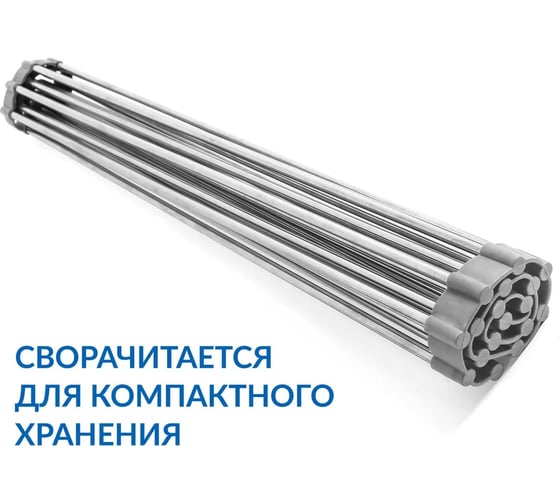 Складная сушилка на мойку Tatkraft SPIN 20719