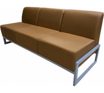 Диван Мягкий офис Сигма-люкс трехместный светло-коричневый МТСИ301ФКС