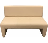 Диван Мягкий офис Ритм двухместный песочный РТ201ПС