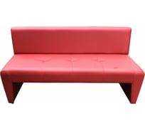 Диван Мягкий офис Ритм трехместный красный РТ301КР