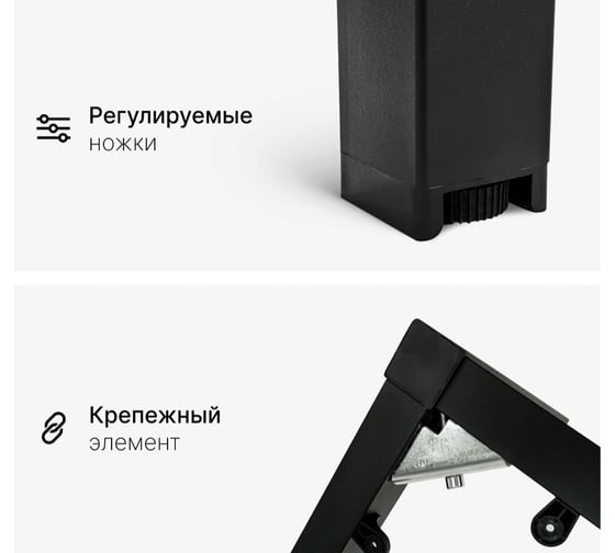 Стол офисный LuxAlto ST45 черный/ ЛДСП белый, 160x80 34456