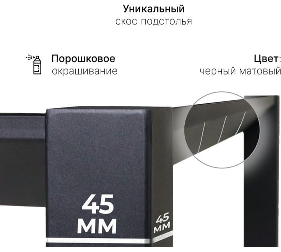 Стол офисный LuxAlto ST45 черный/ ЛДСП белый, 160x80 34456