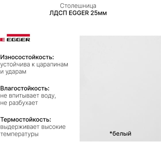 Стол офисный LuxAlto ST45OV черный/ ЛДСП белый, 160x80 34593