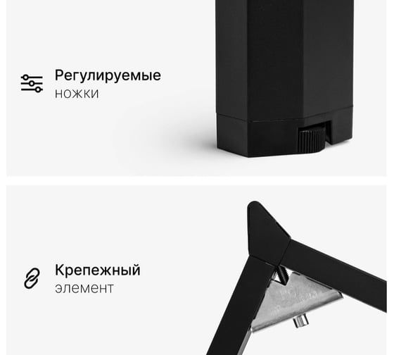 Стол офисный LuxAlto ST45OV черный/ ЛДСП белый, 160x80 34593