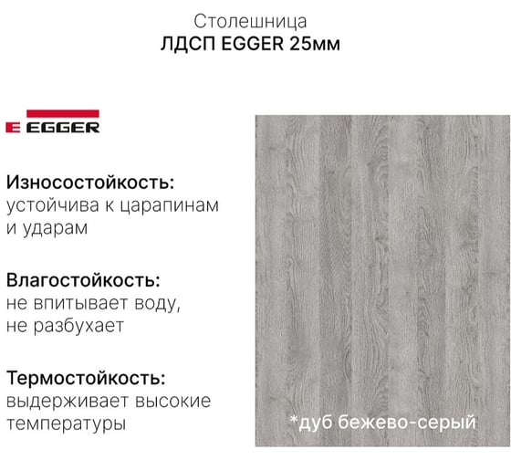 Стол офисный LuxAlto ST45OV черный/ ЛДСП дуб бежево-серый, 160x70, 34599
