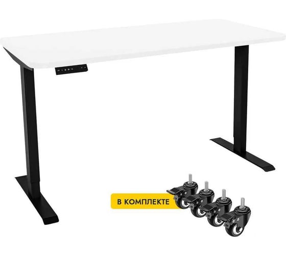 Стол с регулировкой высоты LuxAlto 2AR2 черный/ЛДСП белый, 140x70 34351 1