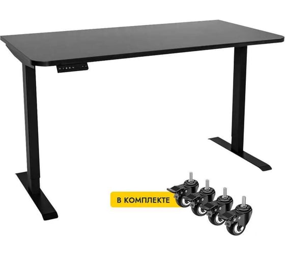 Стол с регулировкой высоты LuxAlto 2AR2 черный/ЛДСП черный, 140x70 LuxAlto 34347 1