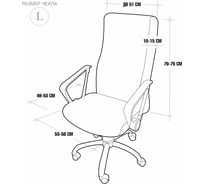 Чехол для кресла компьютерного валберис