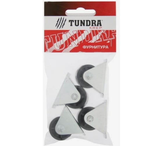 Опорный ролик TUNDRA 493 krep, малый, покрытие цинк, 4 шт. 4304181