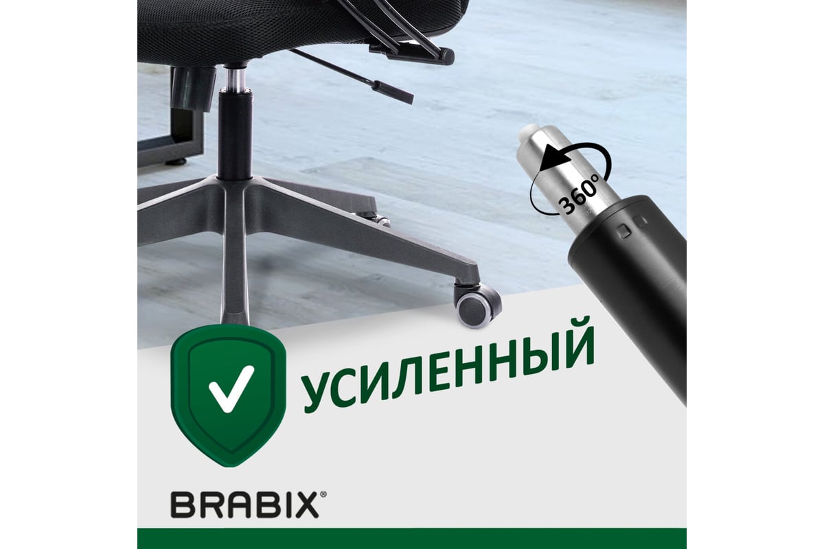 Газ-лифт BRABIX A-140 стандартный, черный, длина в открытом виде 413 мм, d  50 мм, класс 2 532002 - выгодная цена, отзывы, характеристики, фото -  купить в Москве и РФ