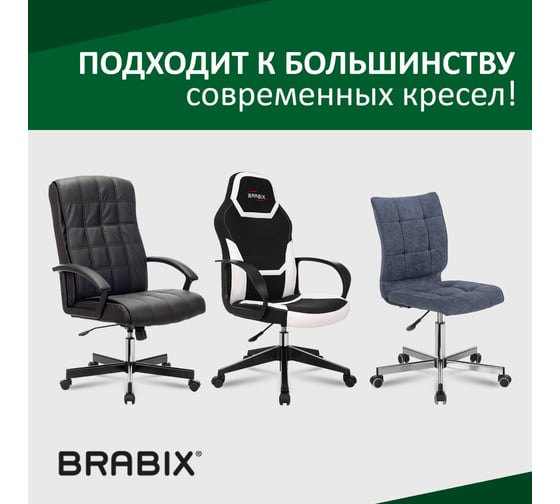 Газ-лифт BRABIX A-80 суперкороткий, хром, длина в открытом виде 305 мм, d 50 мм, класс 2 532003