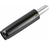 Газ-лифт BRABIX A-80 суперкороткий, черный, длина в открытом виде 305 мм, d 50 мм, класс 2 532000