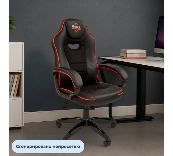 Кресло ТП 688 экокожа/ткань,черный,пластик Easy Game 1362963