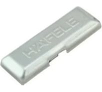 Заглушка на плечо петли, с лого Hafele 100штук 315.59.000 315.59.00X
