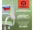 Комфорт кресло Фабрикант ткань, Candy, green, ПВМ, PL 600, чарли, ролик белый 4610097303968 7