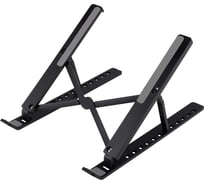 Подставка для ноутбука и планшета складная Рыжий кот силиконовые накладки 109490