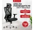 Кресло компьютерное EVOLUTION EXO F1 Mesh Black 6