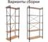 Стеллаж BRABIX "SMART SH-004", 904х360х1950 мм, ЛОФТ, 5 полок, металл/ЛДСП бунратти, каркас черный, 641944 11