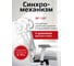 Кресло компьютерное EVOLUTION ErgoLine 2 Grey 4812755009698 9