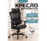 Кресло компьютерное EVOLUTION ZenMesh 4812755009261 7