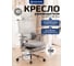 Кресло компьютерное EVOLUTION LumbarPro Elite Grey 4812755009186 9