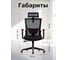 Кресло компьютерное EVOLUTION ErgoLine 1 4812755009292 10