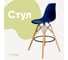 Стул барный DERSTUHL 110 Wood Bar, темно-синий DSL07.017 2