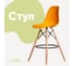 Стул барный DERSTUHL 110 Wood Bar, желтый DSL07.004 2