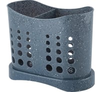 Сушилка для столовых приборов Plast Team Stone, 16,8 x 8,4 x 13,3 см, темный камень 275769