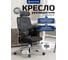 Кресло компьютерное EVOLUTION LumbarPro AL 7
