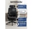 Кресло компьютерное EVOLUTION LumbarPro FR 12