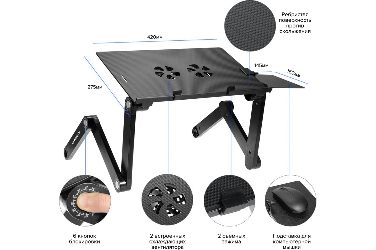 Стол для ноутбука crown