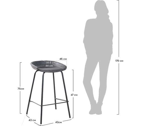 Полубарный стул BRADEX Loft серый FR 0455