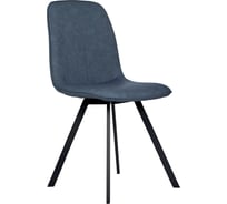 Стул BRADEX Tom синий FR 0607