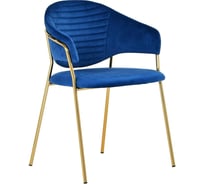 Стул BRADEX Avatar синий FR 0159