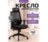 Кресло компьютерное EVOLUTION HybridFlex Black 6