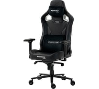 Кресло геймерcкое EVOLUTION Black NOMAD PRO X-BASE