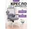 Кресло компьютерное EVOLUTION HybridFlex White 6