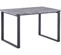 Стол BRADEX Grey 120x80x77 см, серая лава FR 0602