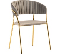 Стул BRADEX Turin латте с золотыми ножками FR 0392