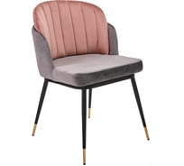 Стул BRADEX Peki серый, пудровый FR 0466