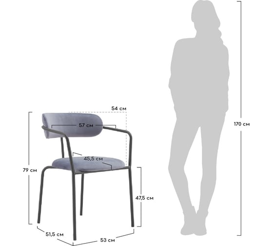 Стул BRADEX Ant коралловый FR 0549