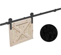 Комплект фурнитуры Valcomp Roc Design RAN на 1 дверь, колесика с перфорацией 219-246