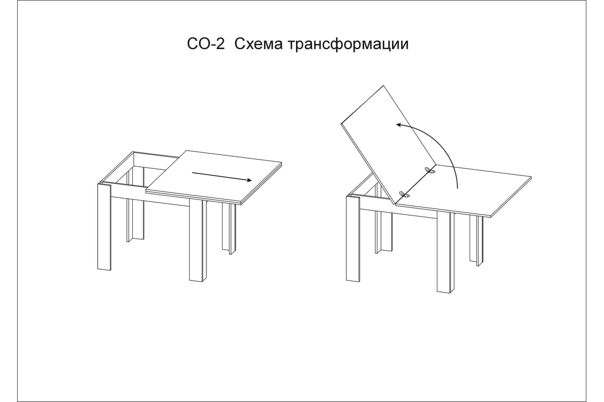 Обеденный стол СОКОЛ белый СО-2 СО2Б6 - выгодная цена, отзывы,  характеристики, фото - купить в Москве и РФ