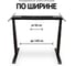 Компьютерный стол с регулировкой высоты Stand Pro UPSTOL, со столешницей ЛДСП Z650B-Bar145 11