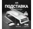 Подставка под монитор ZDK T1 с USB и подставкой для смартфона белая T1W 2