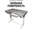 Дизайн-стол с регулируемой высотой UPSTOL Крылов: рама One черная и ЛДСП Бетон Чикаго SEK-D450B-Chikago SEK-D450B-CHikago 5