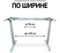 Дизайн-стол с регулируемой высотой UPSTOL Крылов: рама Stand Pro черная и ЛДСП Белая SEK-Z650B-White 9