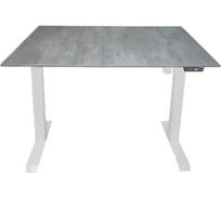 Стол с регулируемой высотой StolStoya МОТОР рама белая и столешница ЛДСП Бетон Чикаго 130х60 PE211IWSLBCH130