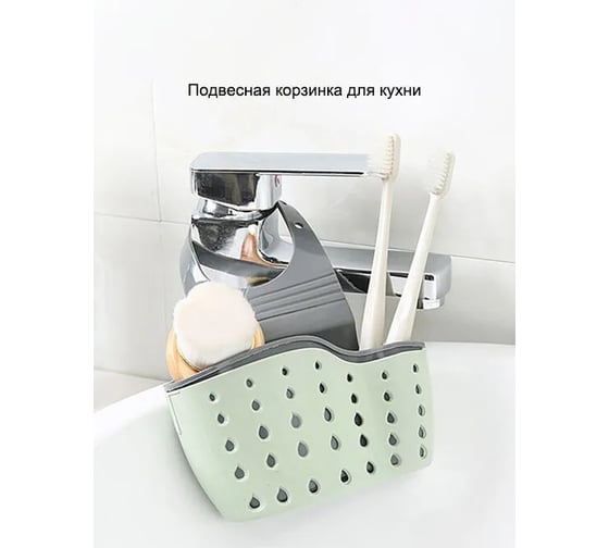 Кухонная подставка Удачная покупка RYP176-17